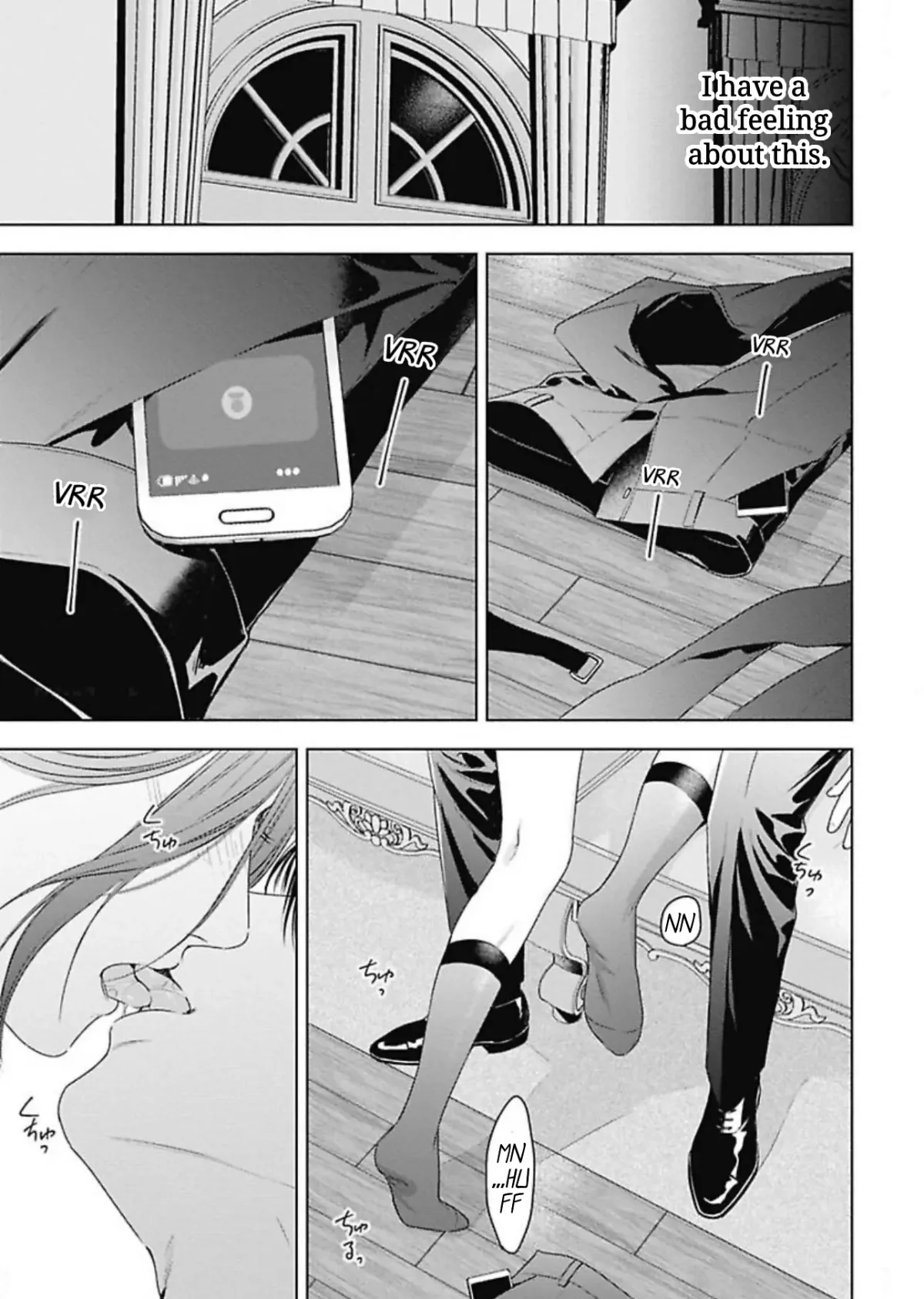 Ω no Kashoku Chapter 3 page 14 - 