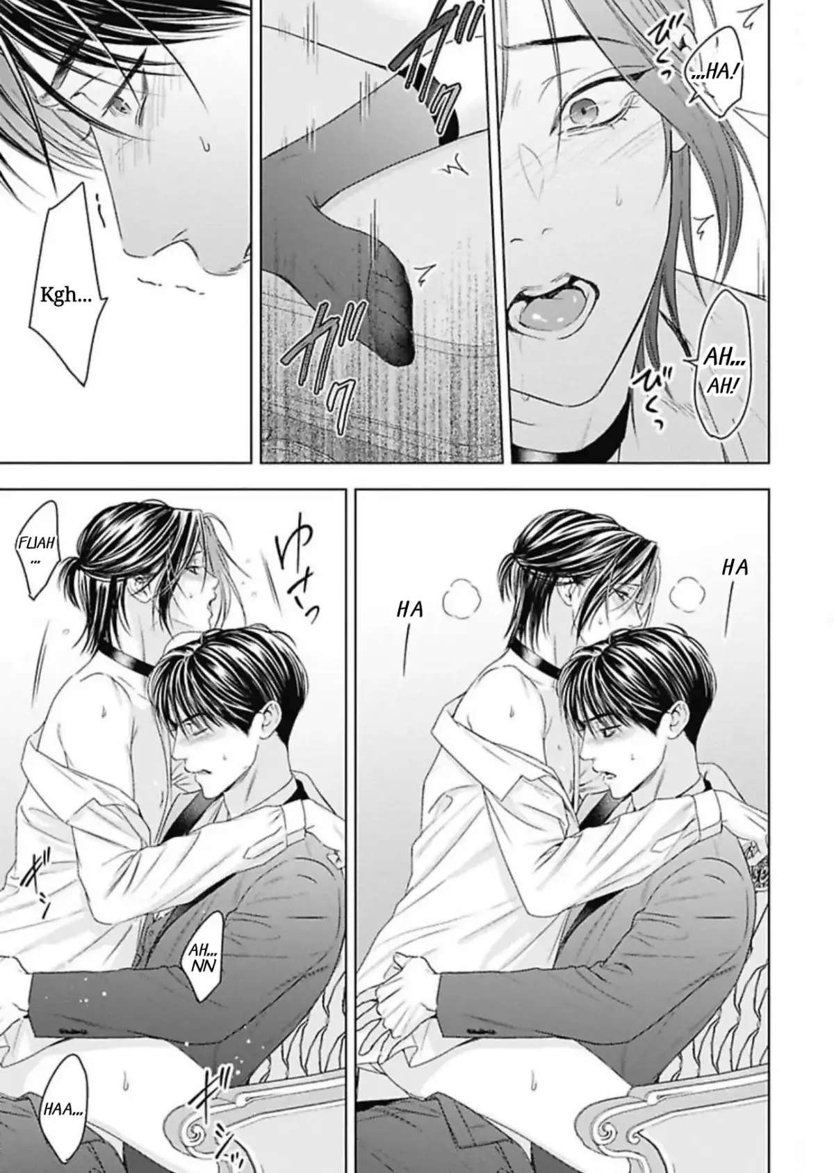 Ω no Kashoku Chapter 3 page 20 - 
