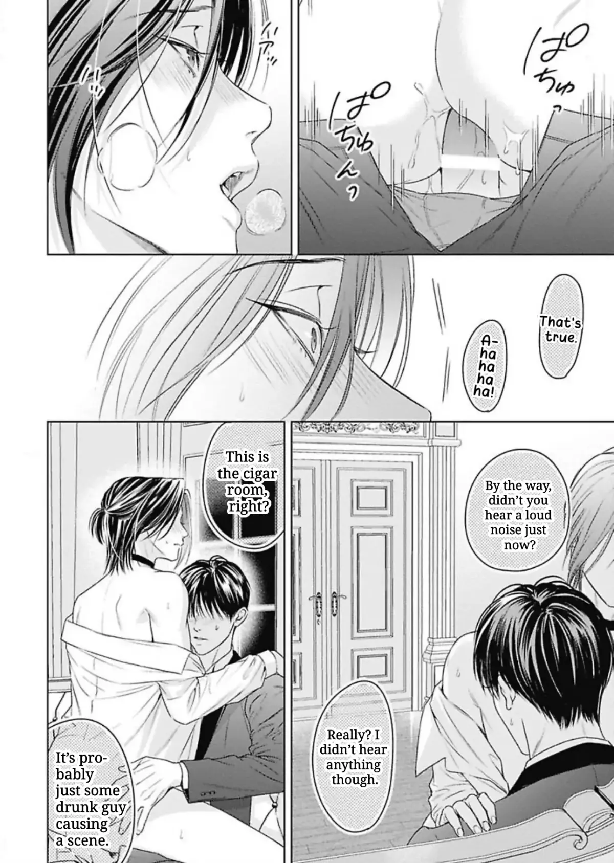 Ω no Kashoku Chapter 3 page 21 - 