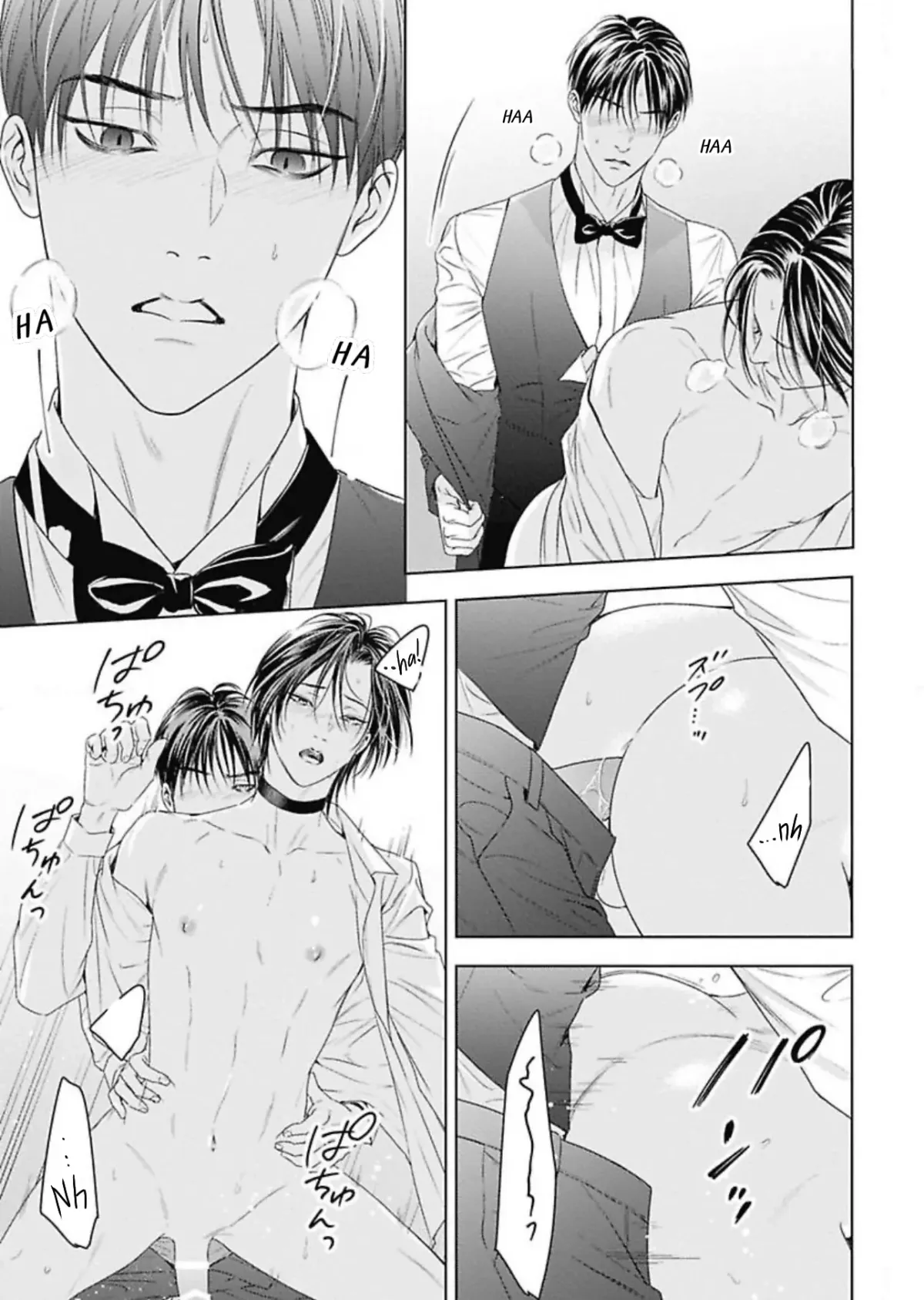 Ω no Kashoku Chapter 3 page 24 - 