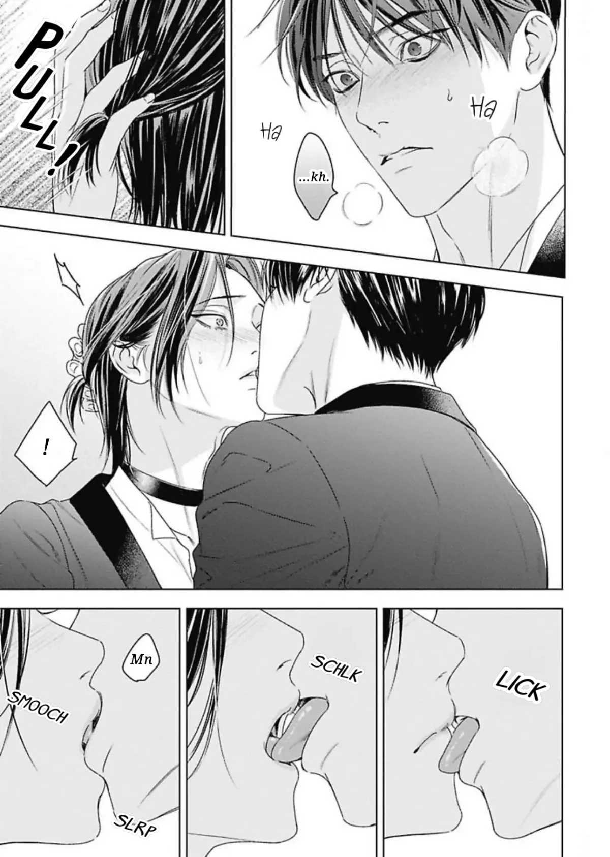 Ω no Kashoku Chapter 3 page 4 - 