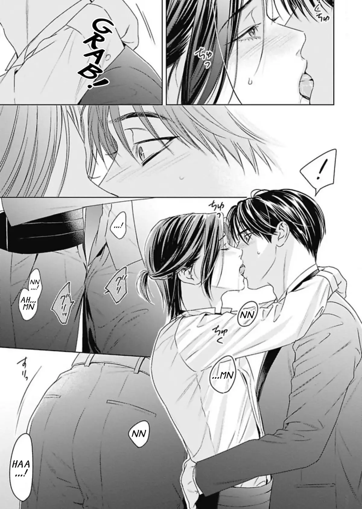 Ω no Kashoku Chapter 3 page 6 - 