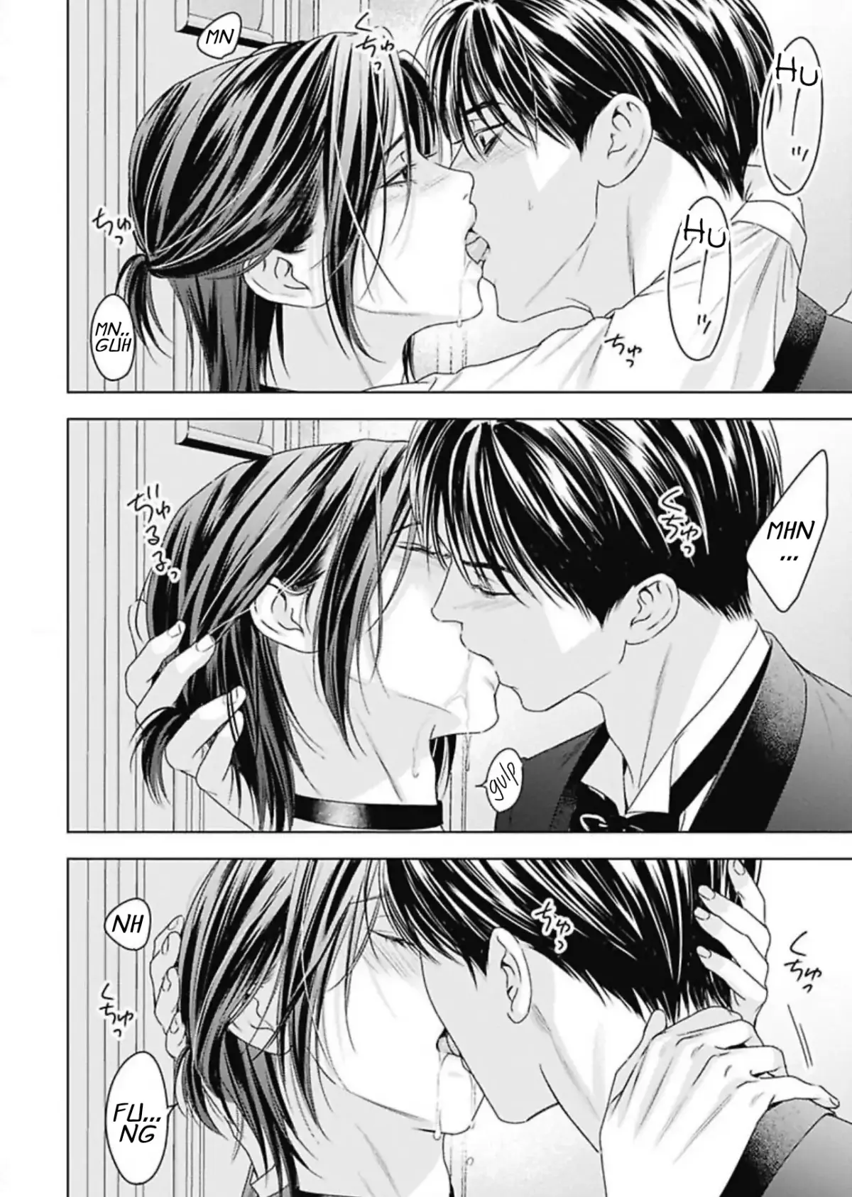 Ω no Kashoku Chapter 3 page 7 - 