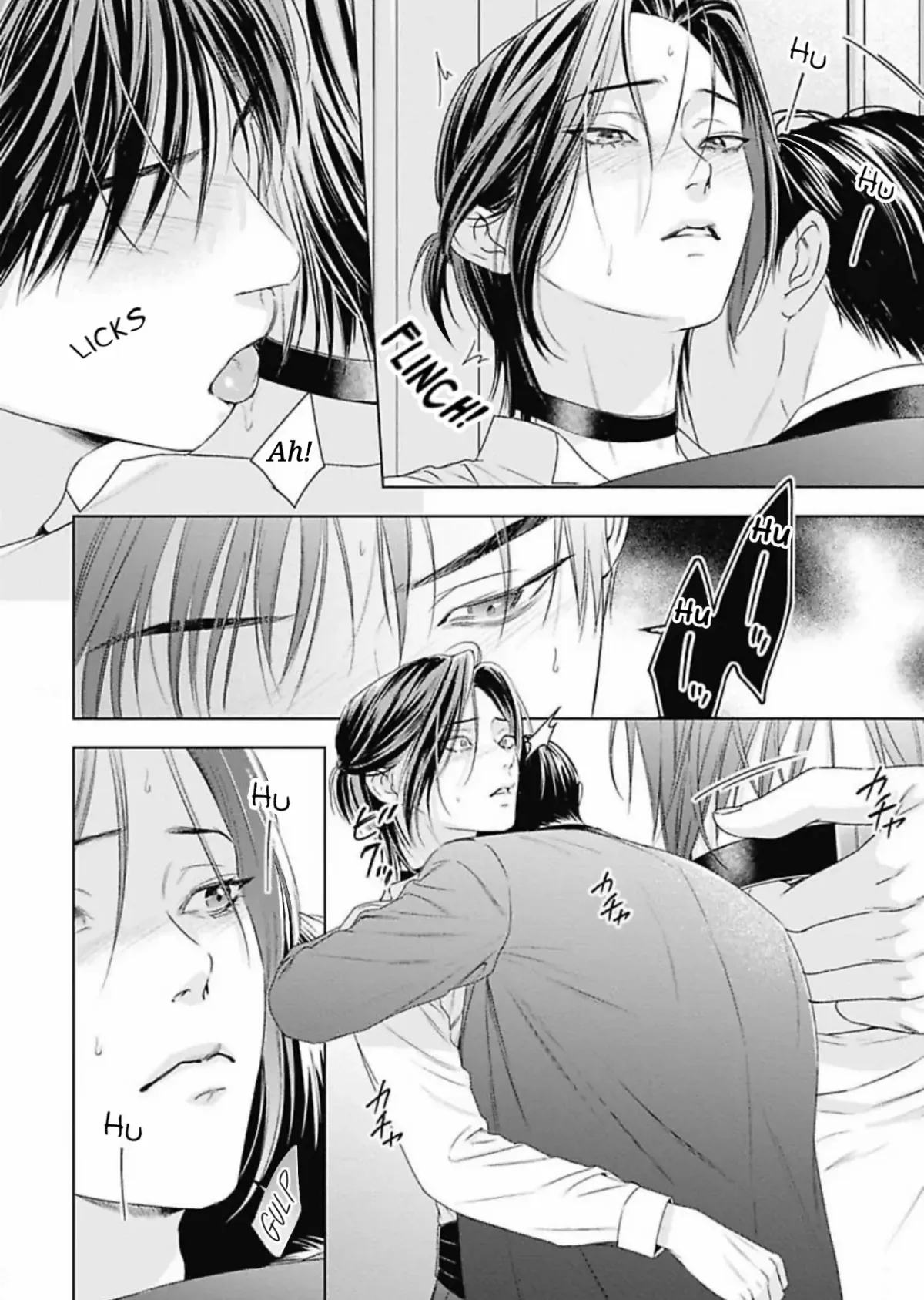 Ω no Kashoku Chapter 3 page 9 - 