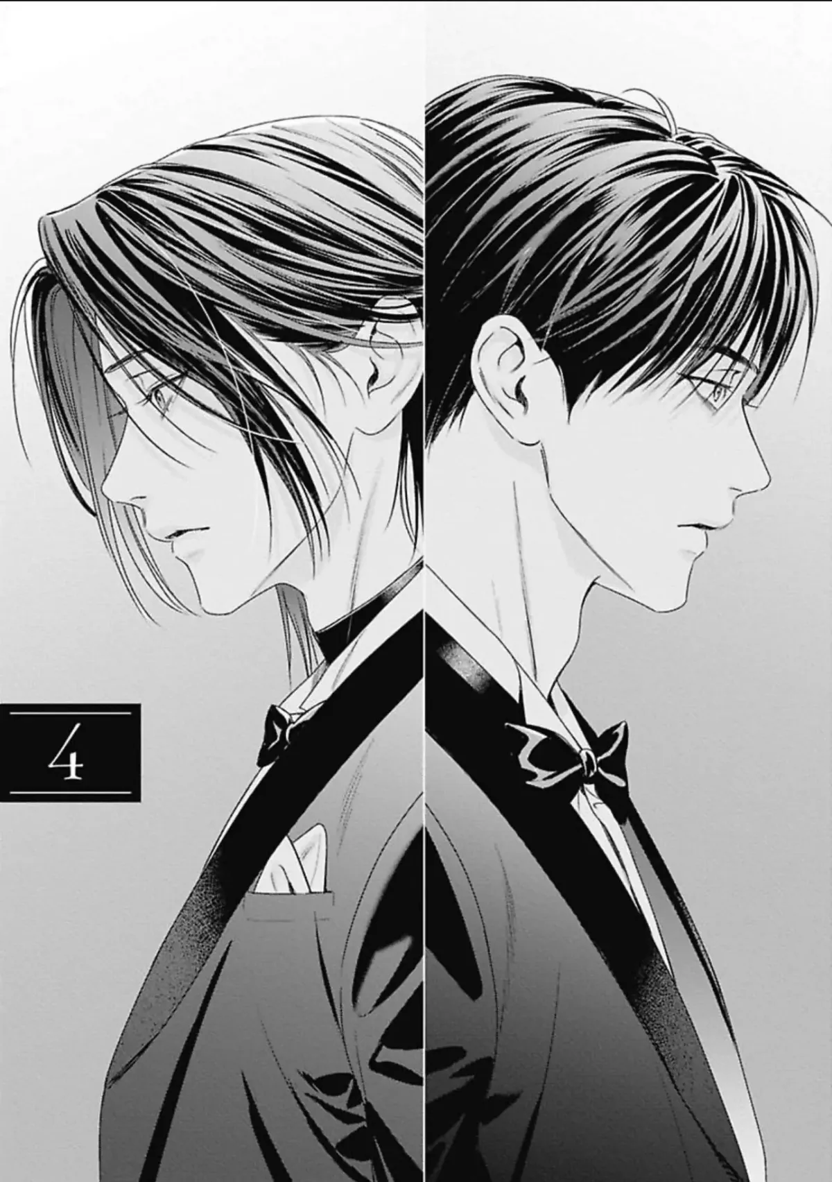 Ω no Kashoku Chapter 4 page 2 - 