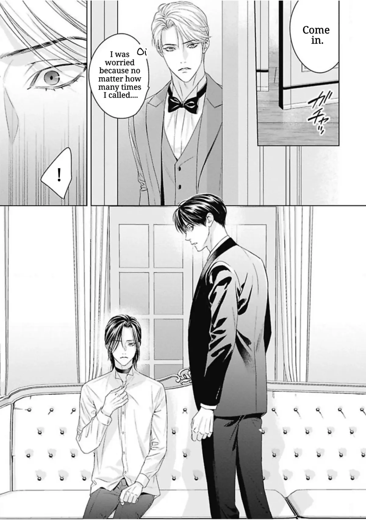 Ω no Kashoku Chapter 4 page 12 - 