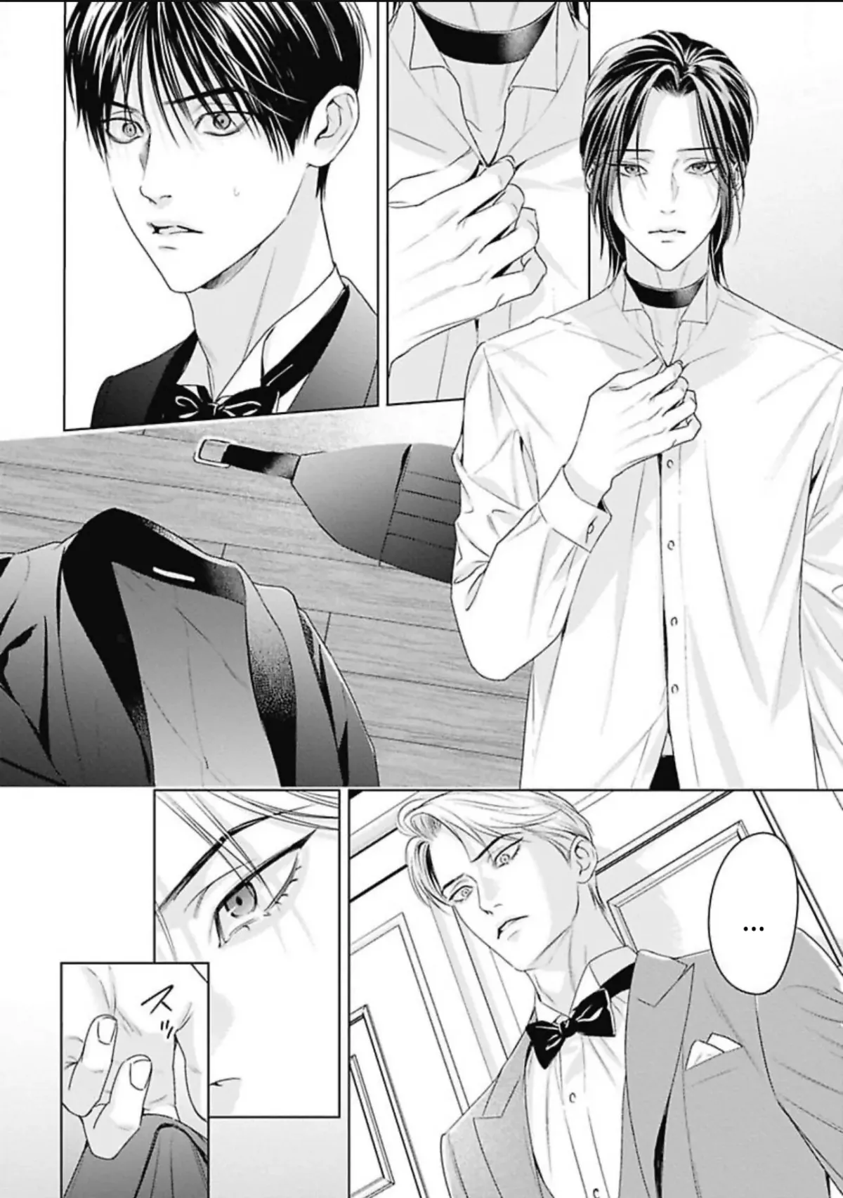 Ω no Kashoku Chapter 4 page 13 - 