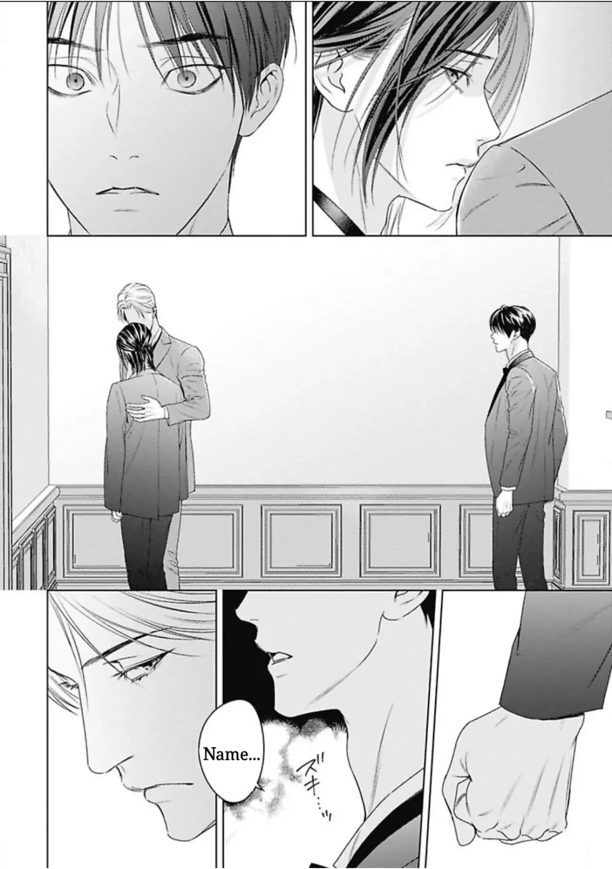 Ω no Kashoku Chapter 4 page 19 - 