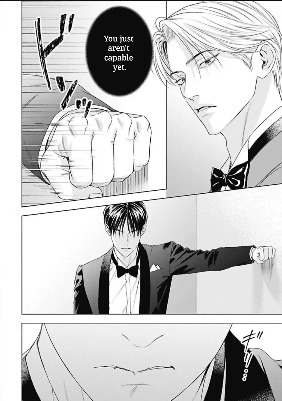Ω no Kashoku Chapter 4 page 29 - 