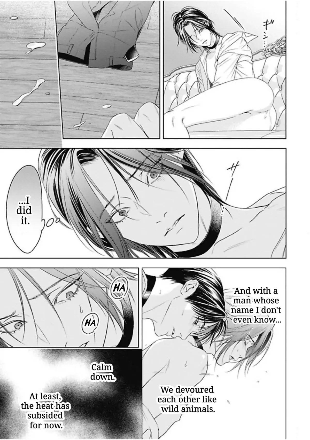 Ω no Kashoku Chapter 4 page 4 - 