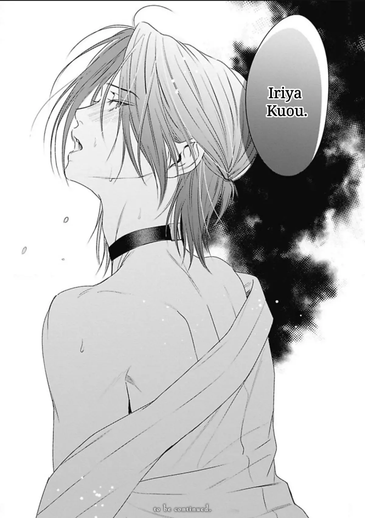 Ω no Kashoku Chapter 4 page 31 - 