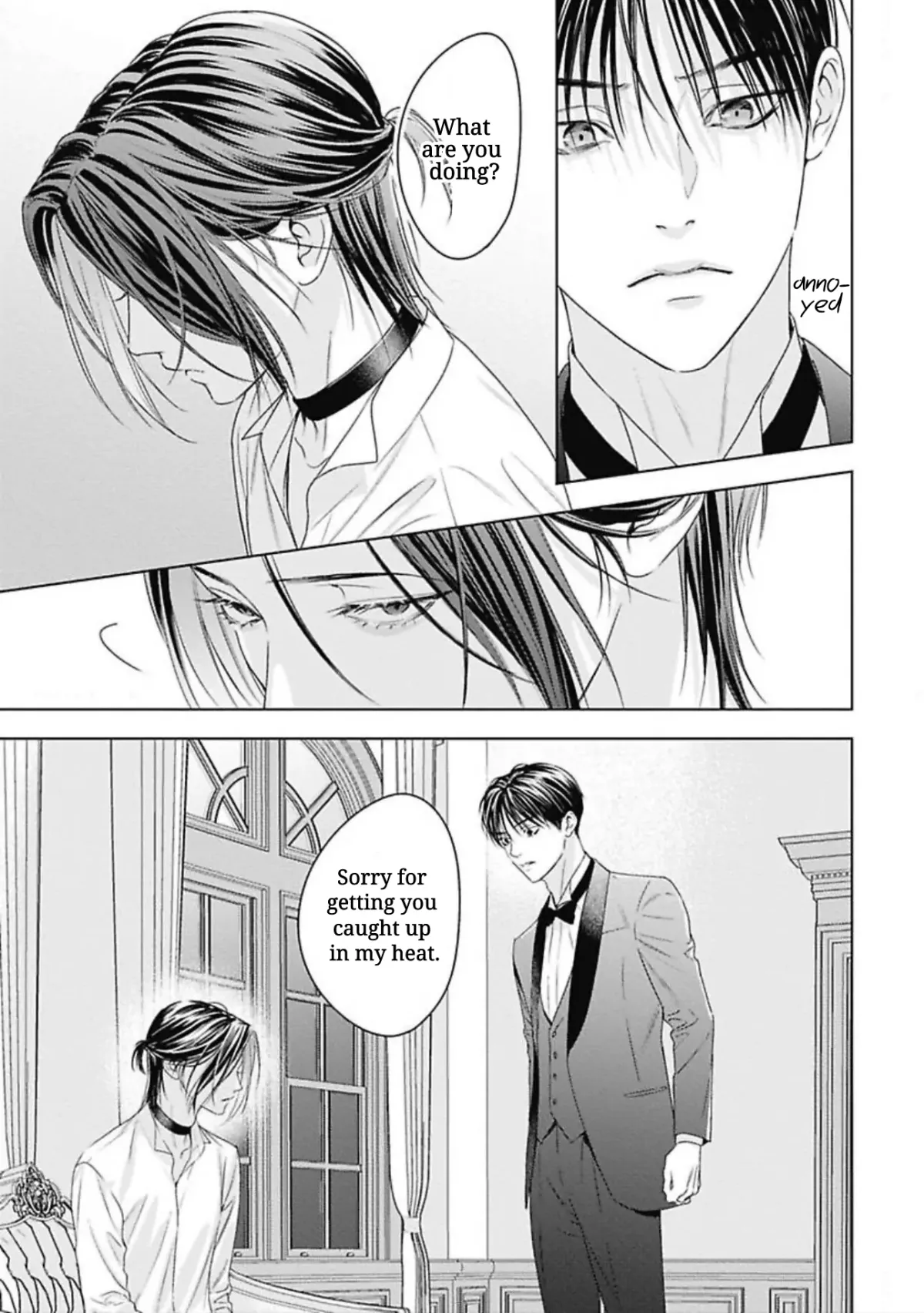 Ω no Kashoku Chapter 4 page 6 - 