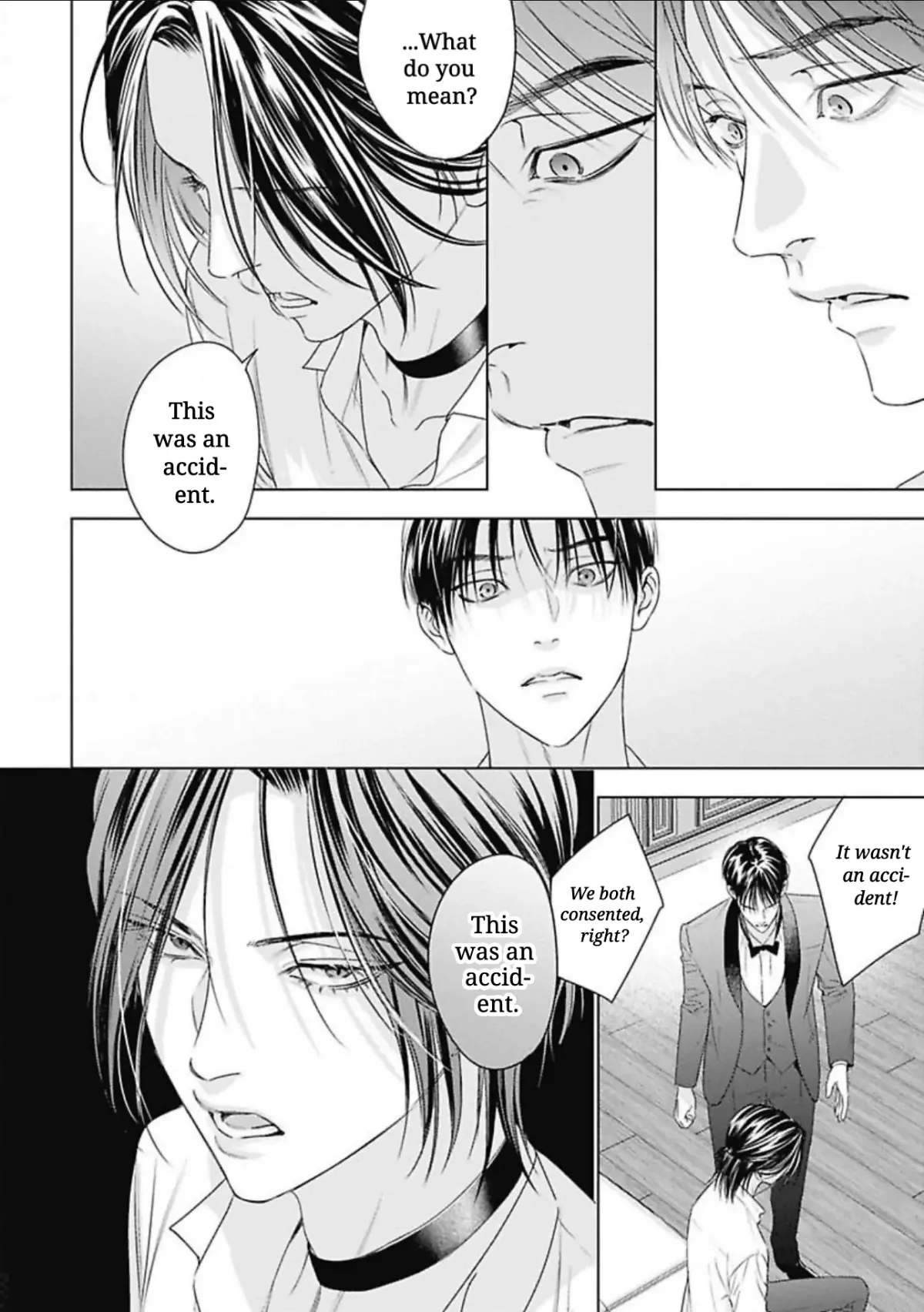 Ω no Kashoku Chapter 4 page 7 - 