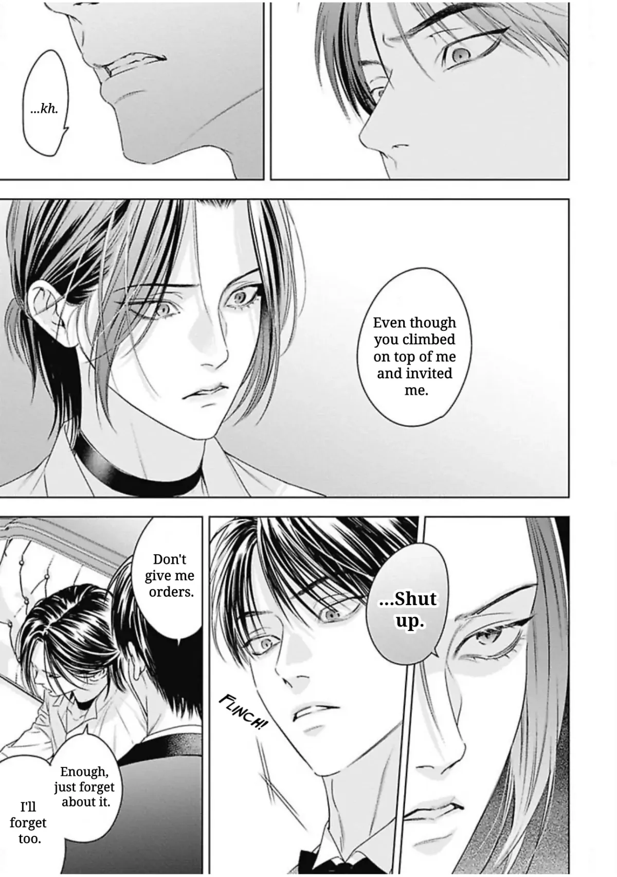 Ω no Kashoku Chapter 4 page 8 - 