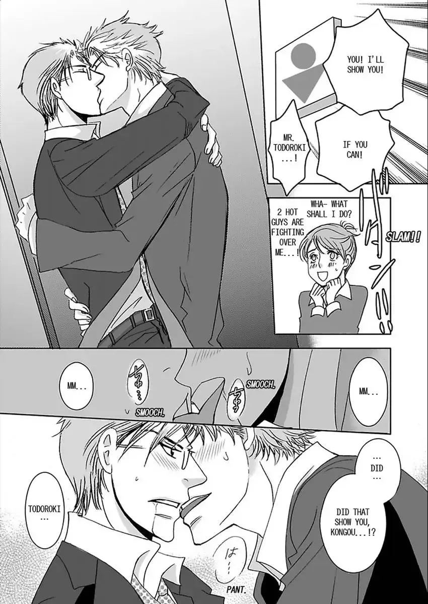 O Shiri Kara Funsui! ? Chapter 1 page 11 - 