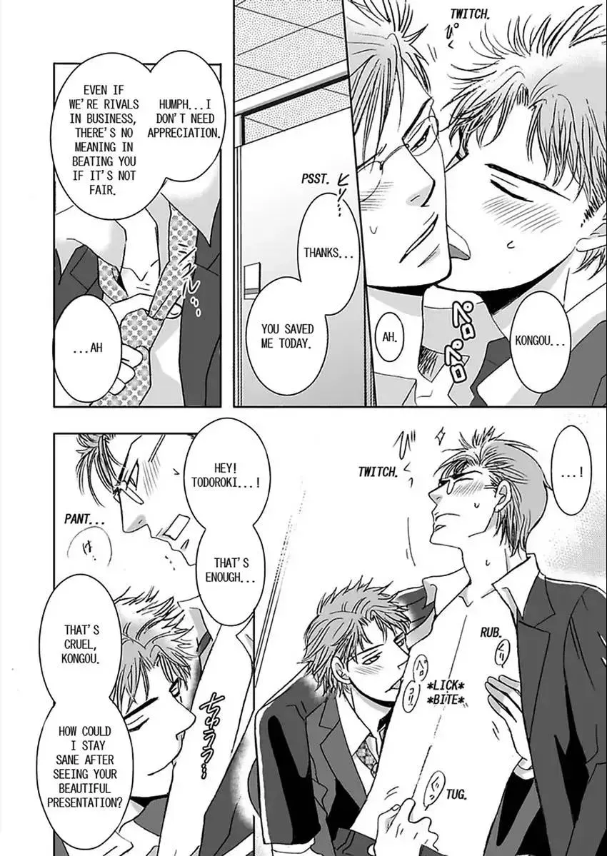 O Shiri Kara Funsui! ? Chapter 1 page 12 - 