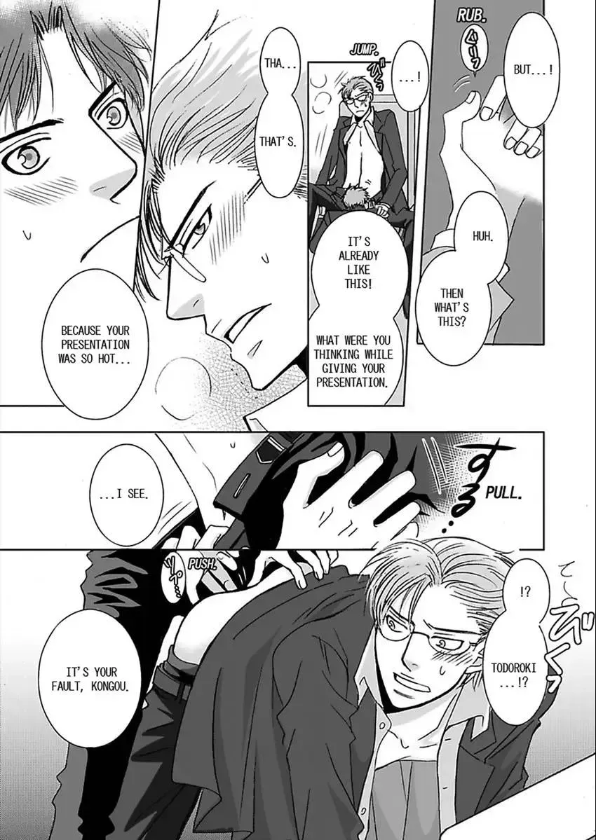 O Shiri Kara Funsui! ? Chapter 1 page 13 - 