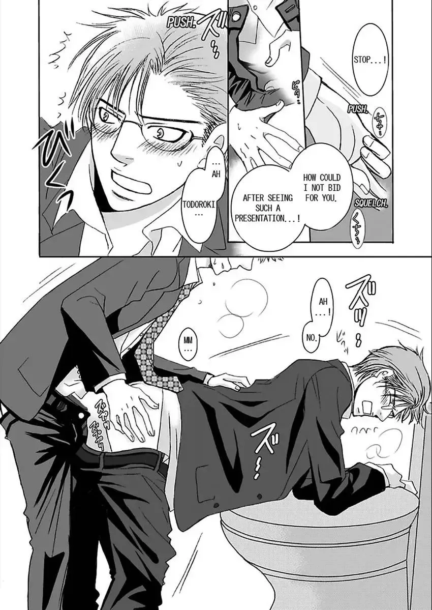 O Shiri Kara Funsui! ? Chapter 1 page 14 - 