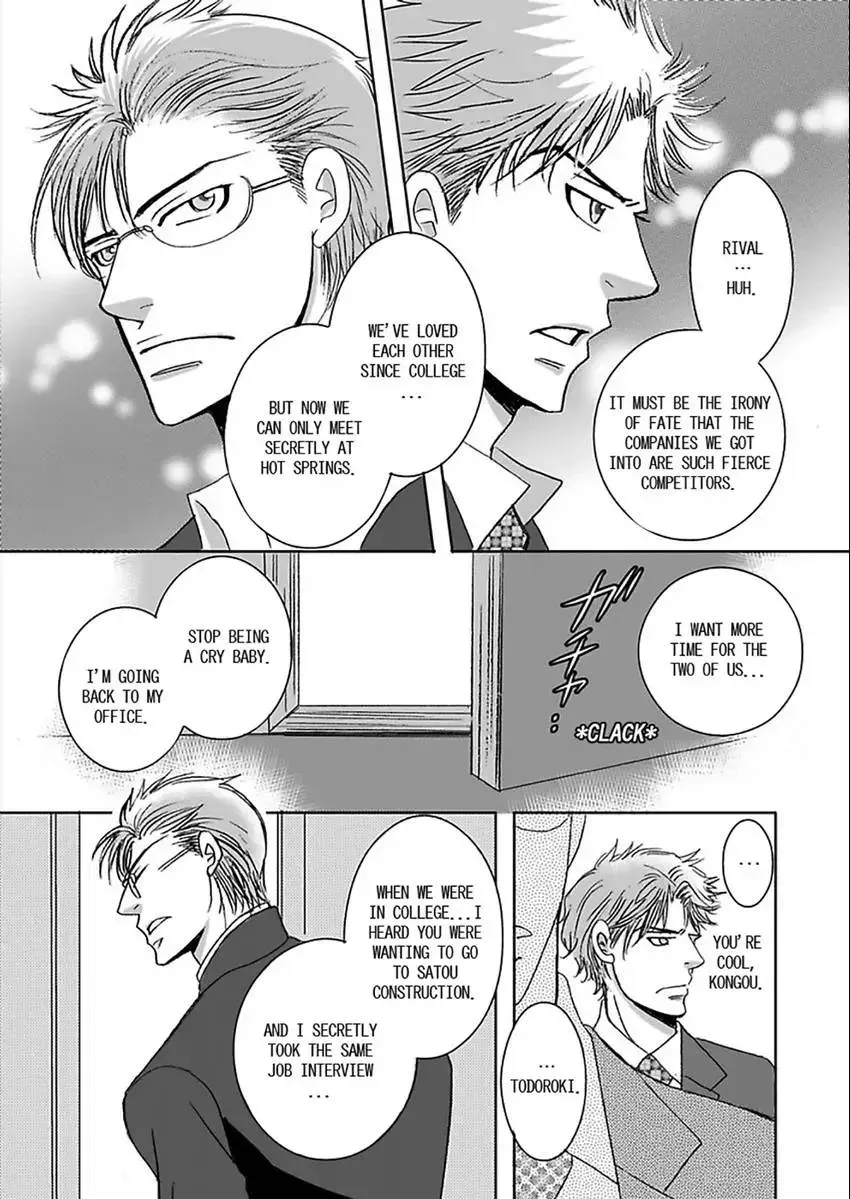 O Shiri Kara Funsui! ? Chapter 1 page 17 - 