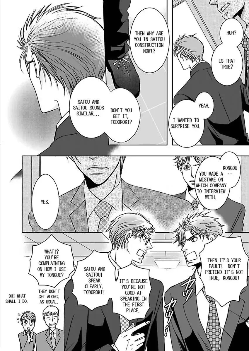 O Shiri Kara Funsui! ? Chapter 1 page 18 - 