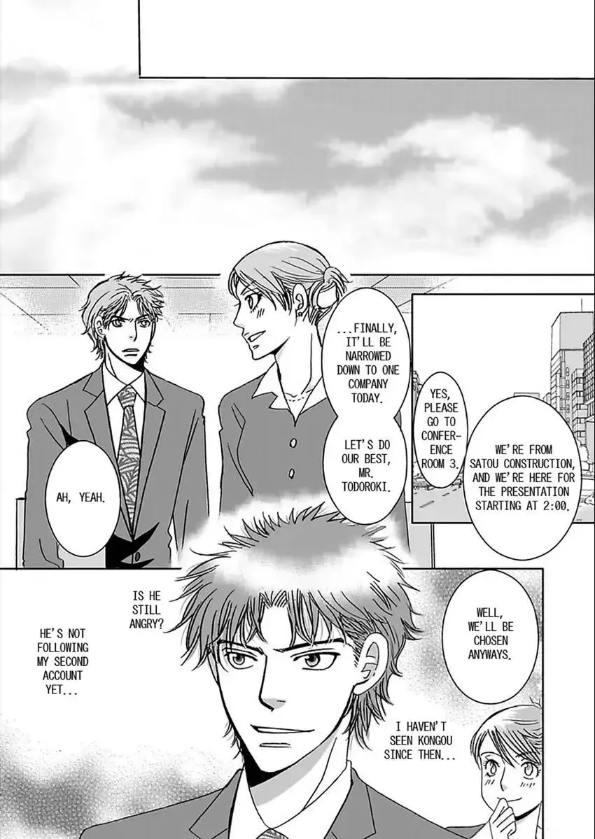 O Shiri Kara Funsui! ? Chapter 1 page 19 - 