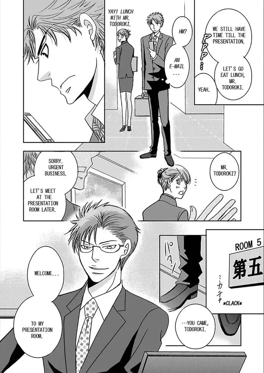 O Shiri Kara Funsui! ? Chapter 1 page 20 - 