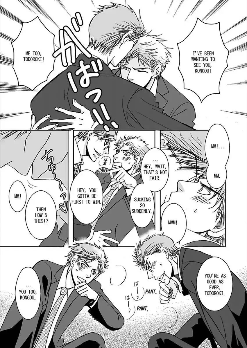 O Shiri Kara Funsui! ? Chapter 1 page 3 - 