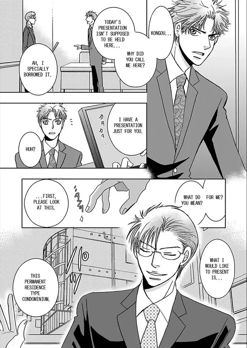 O Shiri Kara Funsui! ? Chapter 1 page 21 - 
