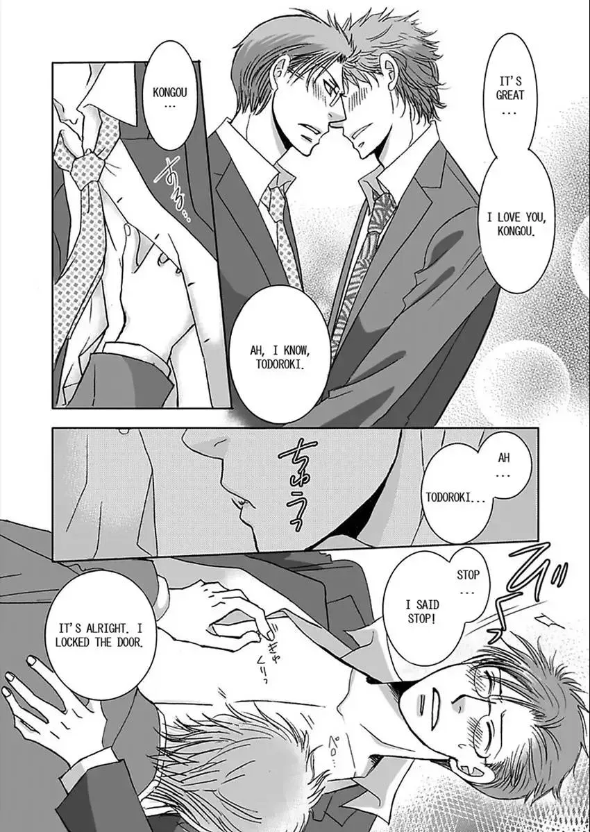 O Shiri Kara Funsui! ? Chapter 1 page 24 - 
