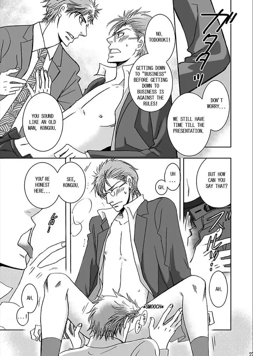O Shiri Kara Funsui! ? Chapter 1 page 25 - 