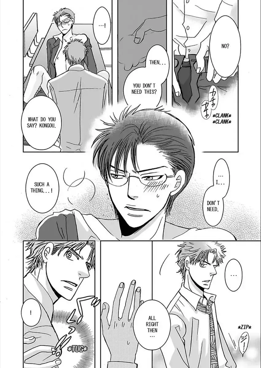 O Shiri Kara Funsui! ? Chapter 1 page 27 - 