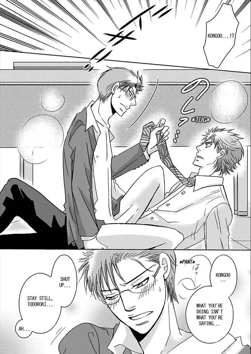 O Shiri Kara Funsui! ? Chapter 1 page 28 - 
