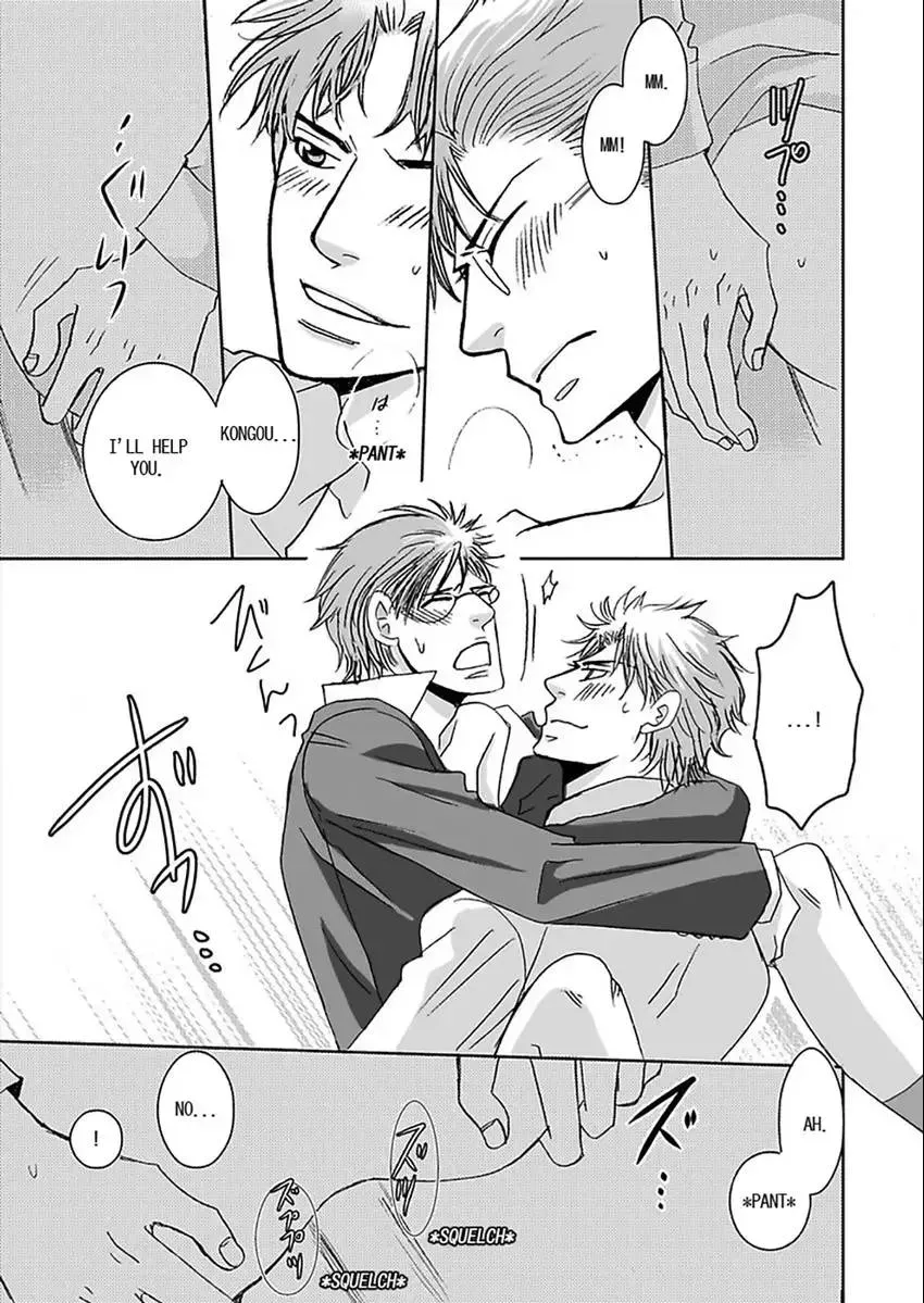 O Shiri Kara Funsui! ? Chapter 1 page 29 - 