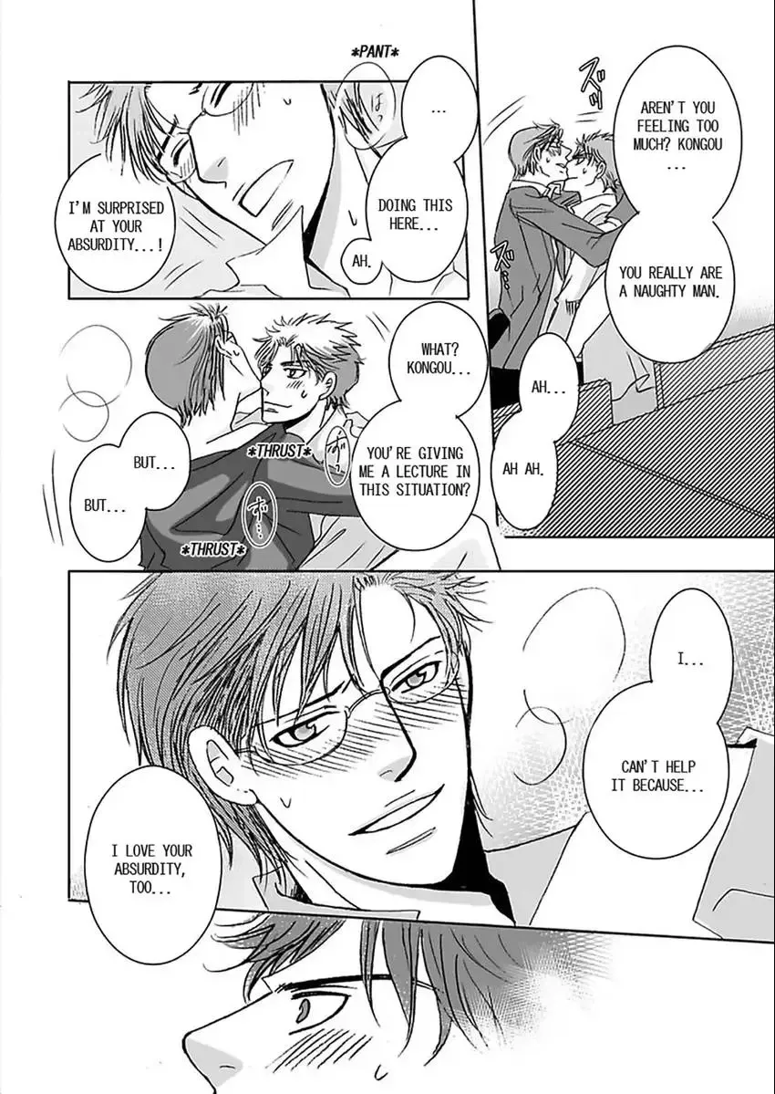 O Shiri Kara Funsui! ? Chapter 1 page 30 - 
