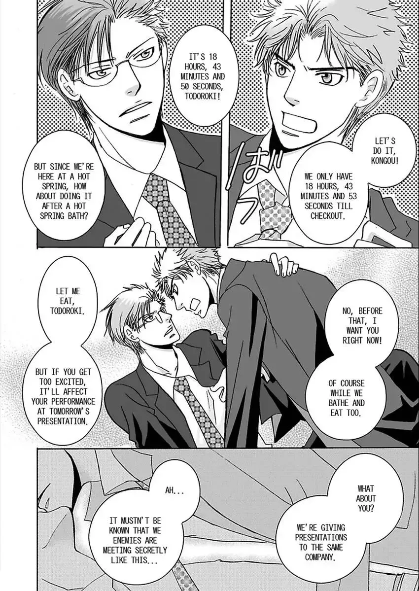 O Shiri Kara Funsui! ? Chapter 1 page 4 - 