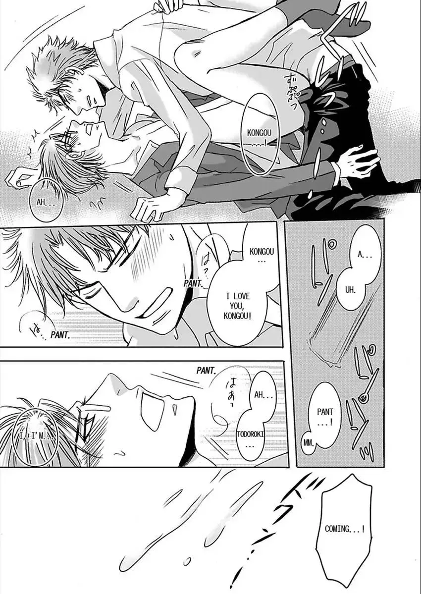 O Shiri Kara Funsui! ? Chapter 1 page 31 - 