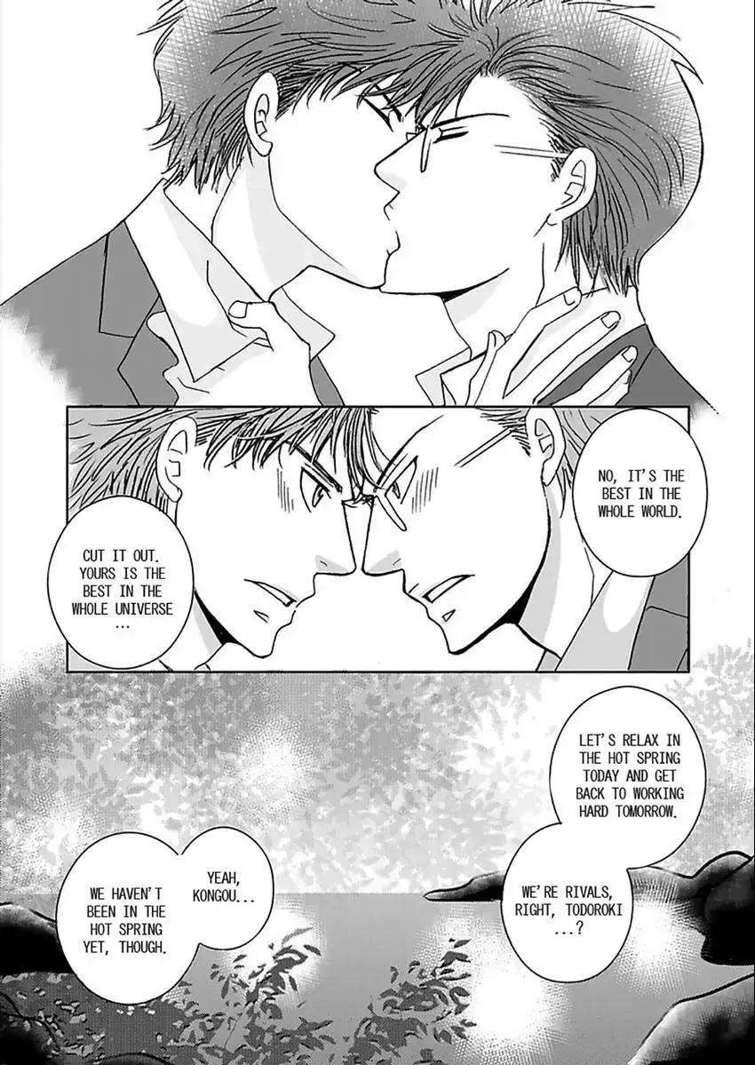 O Shiri Kara Funsui! ? Chapter 1 page 34 - 