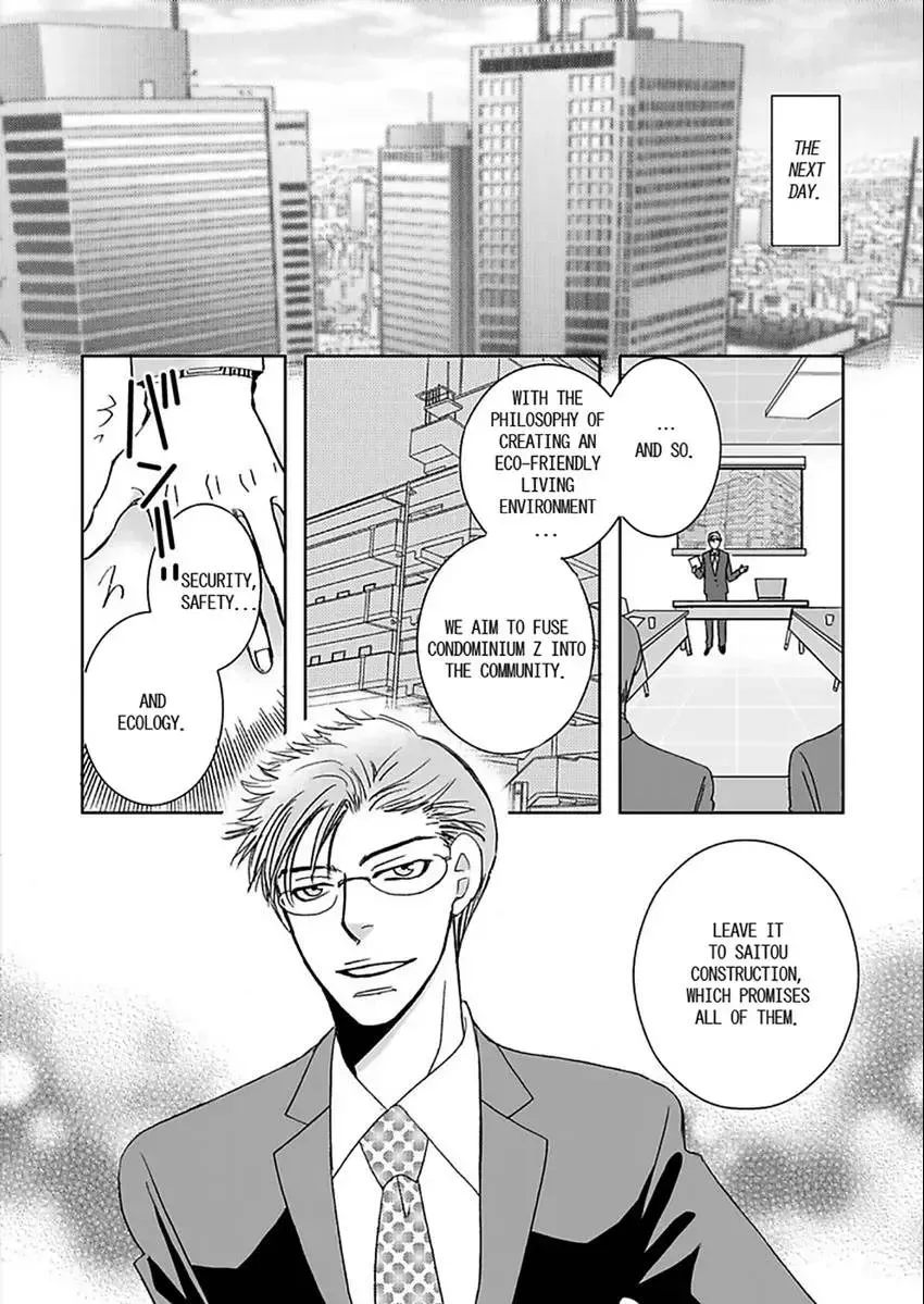 O Shiri Kara Funsui! ? Chapter 1 page 5 - 