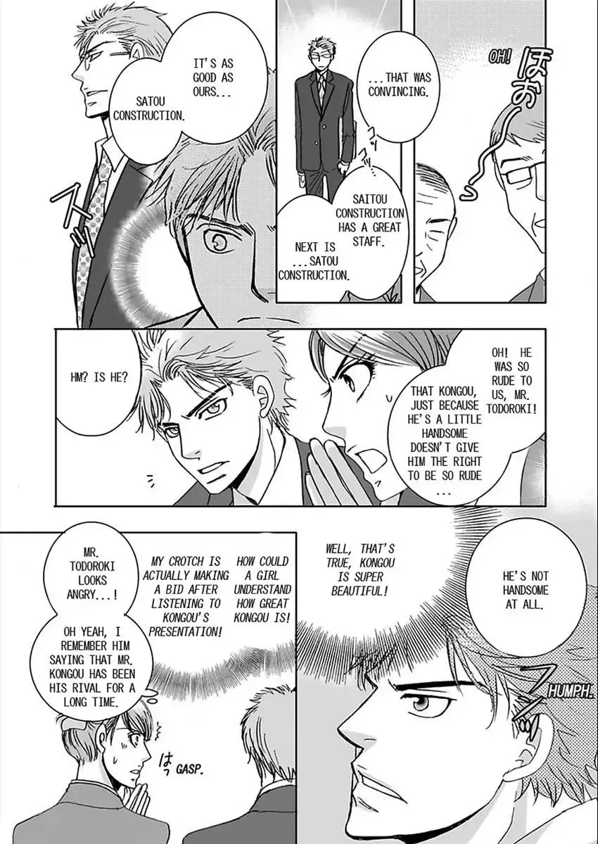 O Shiri Kara Funsui! ? Chapter 1 page 6 - 