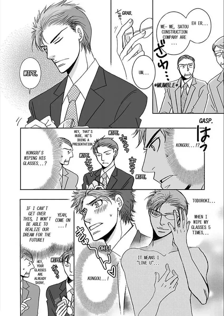 O Shiri Kara Funsui! ? Chapter 1 page 8 - 