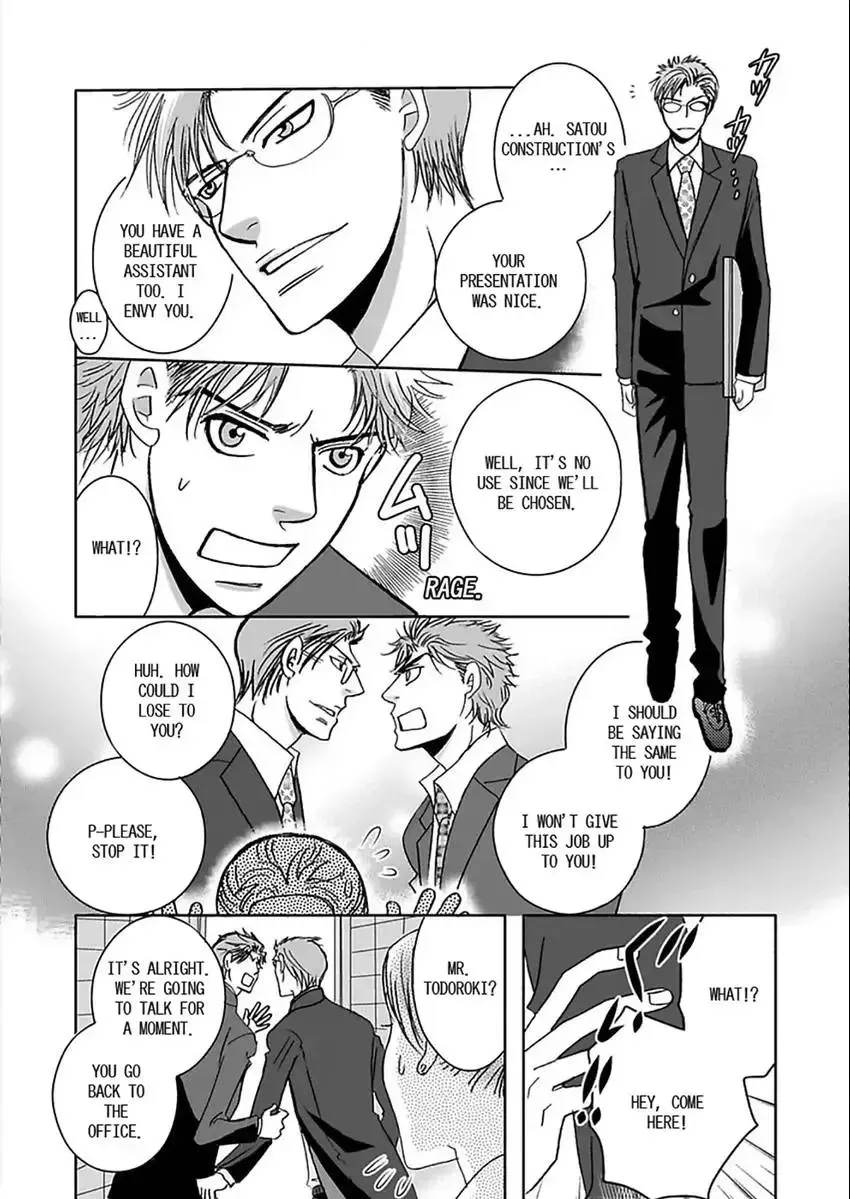O Shiri Kara Funsui! ? Chapter 1 page 10 - 