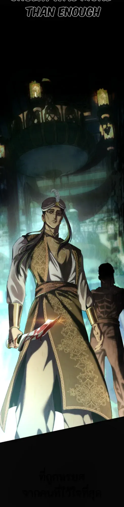 Oath of the Burning Dunes Chapter 1 page 42 - 