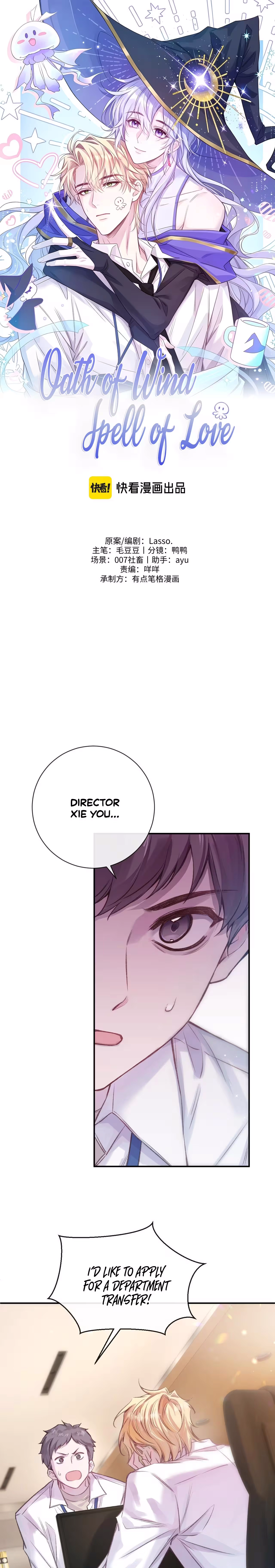 Oath of Wind, Spell of Love Chapter 1 page 2 - 