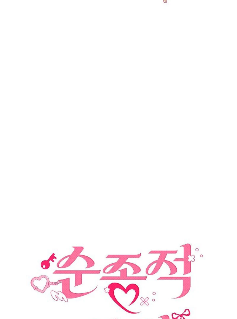 Obedient Pregnancy Chapter 1 page 127 - 