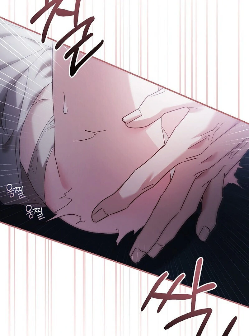 Obedient Pregnancy Chapter 1 page 54 - 