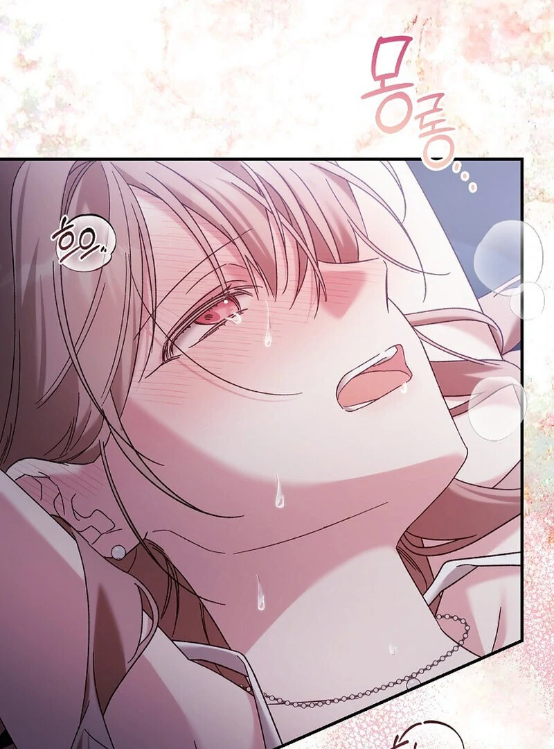 Obedient Pregnancy Chapter 1 page 70 - 