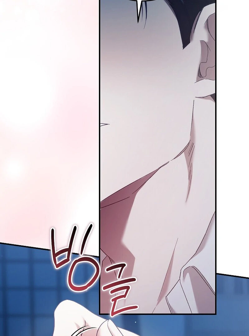 Obedient Pregnancy Chapter 1 page 80 - 