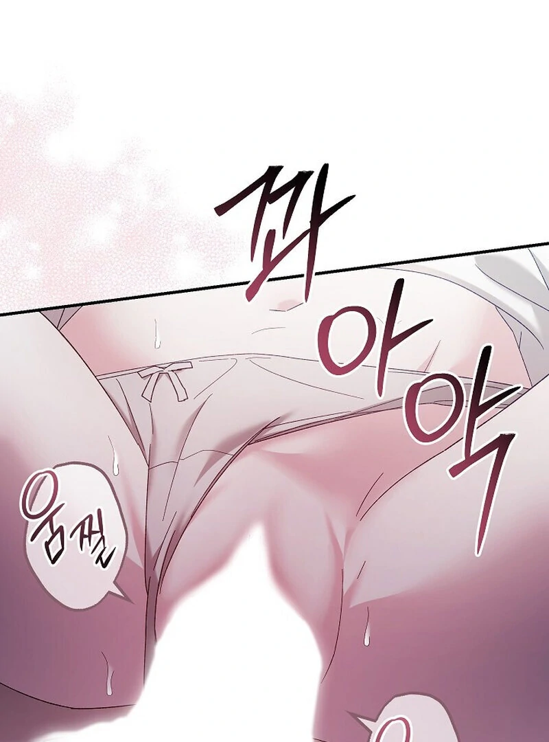 Obedient Pregnancy Chapter 1 page 94 - 