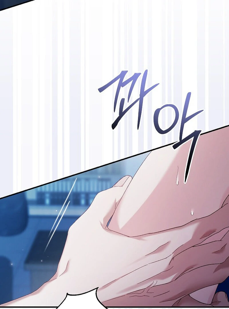 Obedient Pregnancy Chapter 1 page 96 - 