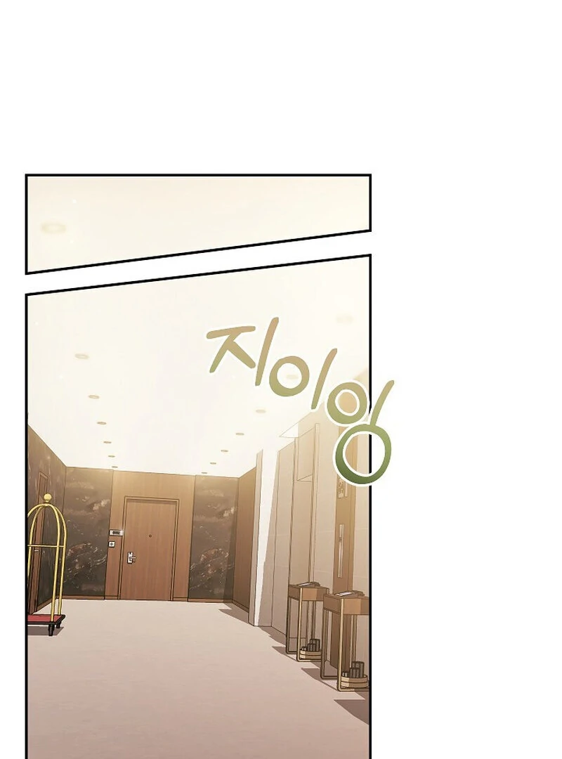 Obedient Pregnancy Chapter 10 page 1 - 